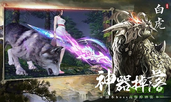 青云传之山海诀最新版