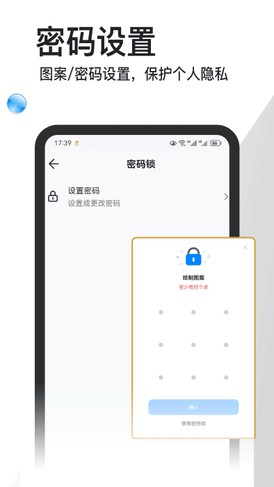 记事本本app 记事本本app