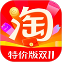淘特(淘宝特价版) v10.39.81 安卓版