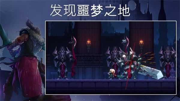 秘堡埃德兰 安卓版v1.3.20
