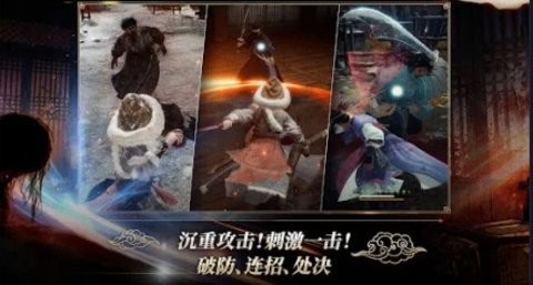 Kingdom:The Blood