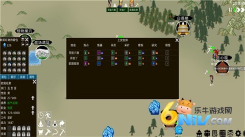 假修仙模拟器