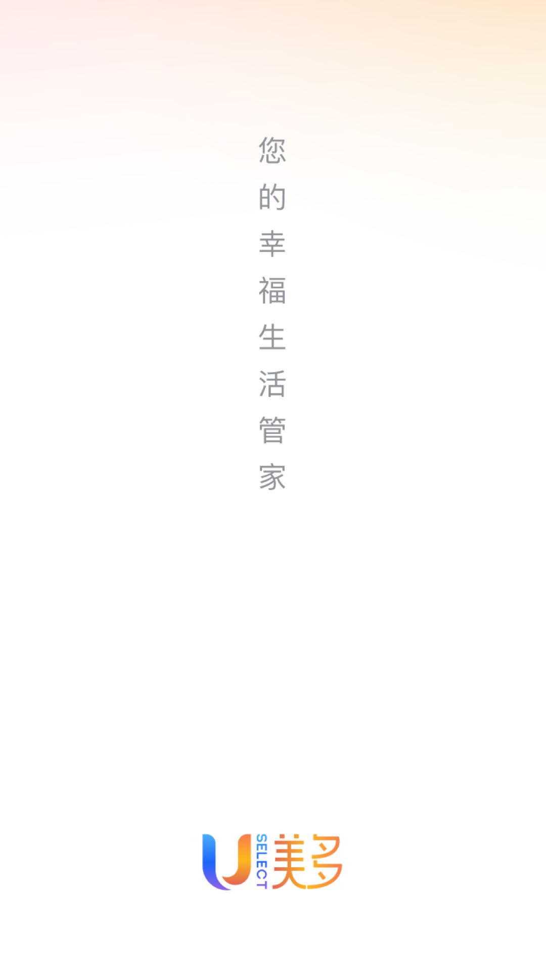 美多优选