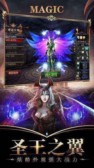 剑魔觉醒 剑魔觉醒