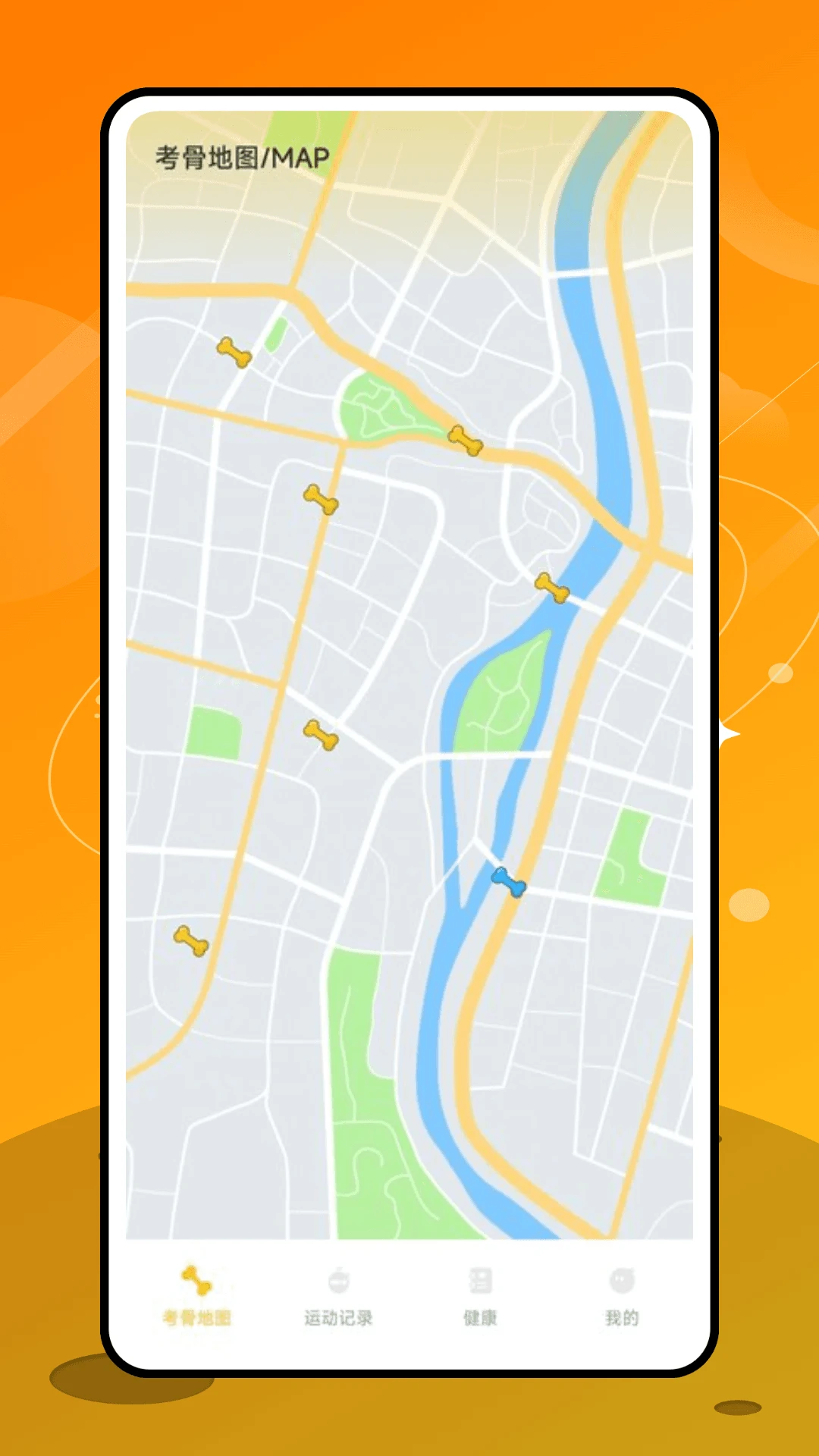 考骨地图