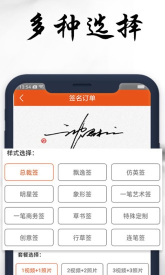 私人订制 私人订制