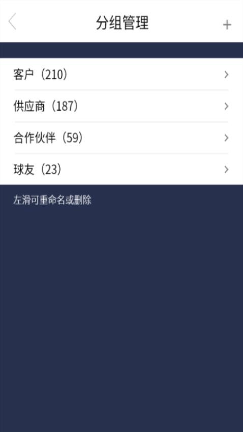 名片录