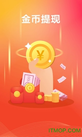 乐赚输入法