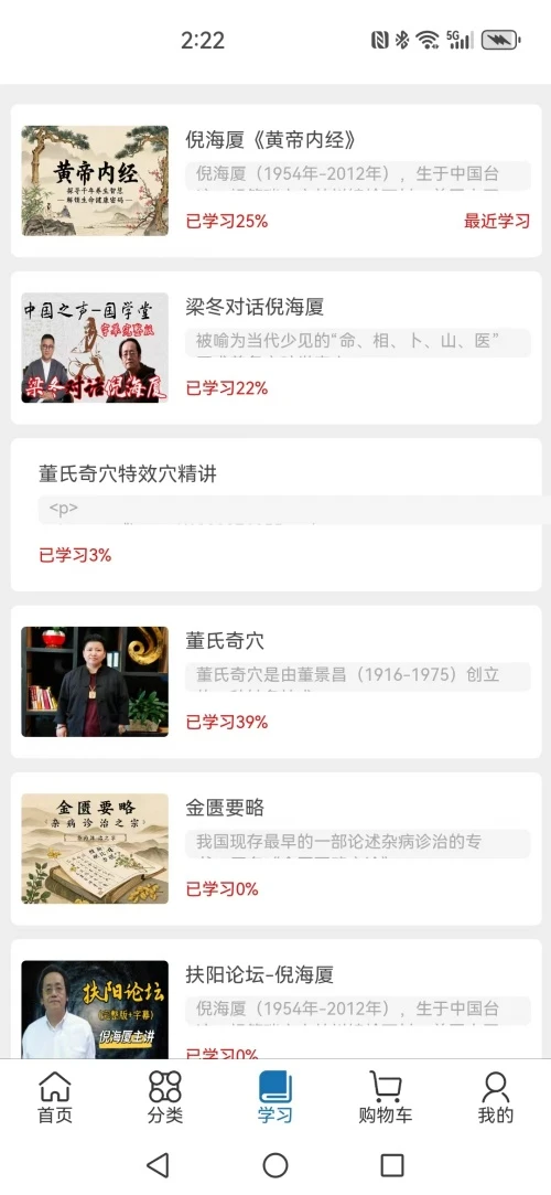 云湖炙愈坊 云湖炙愈坊