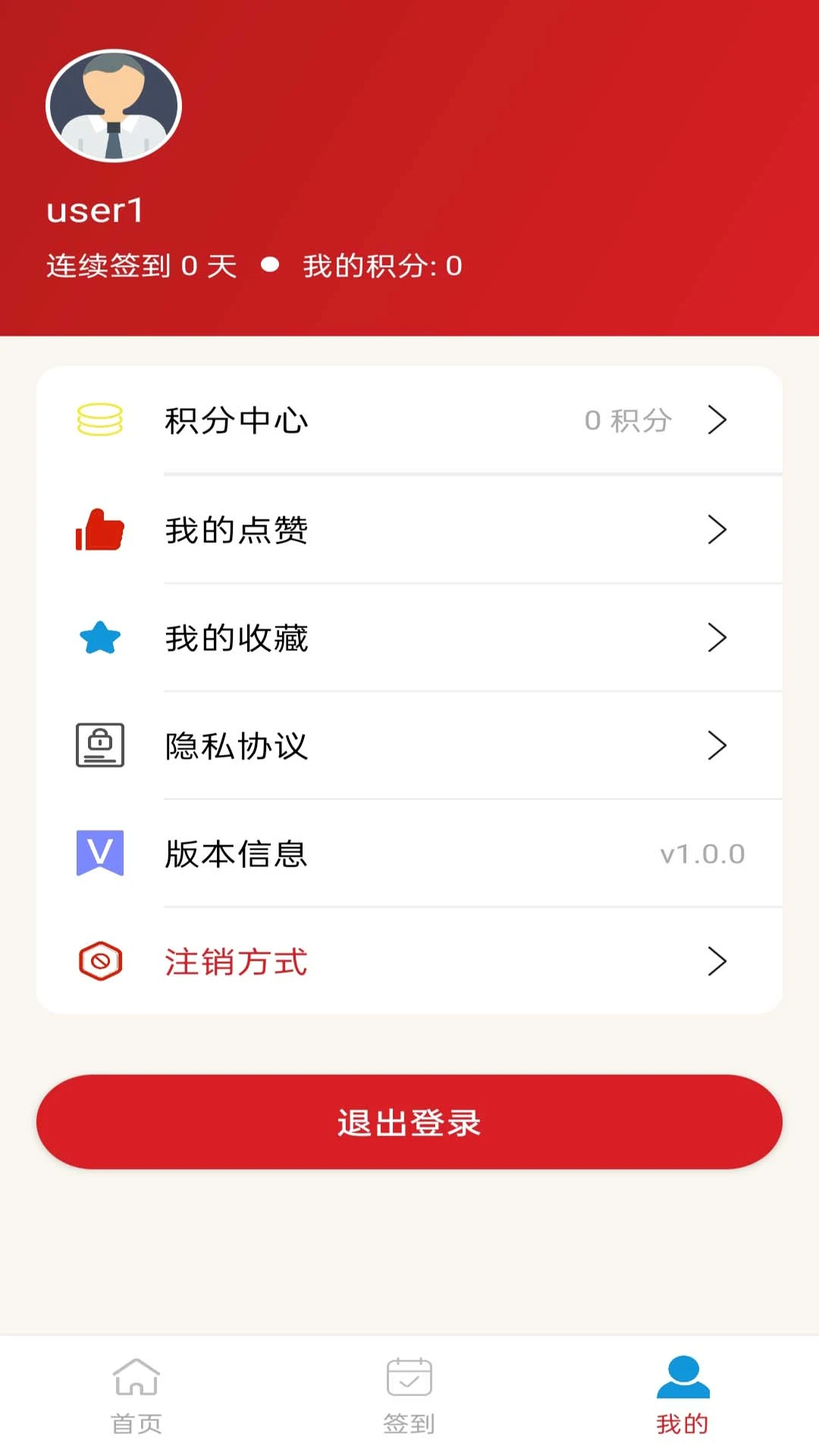 百姓优购