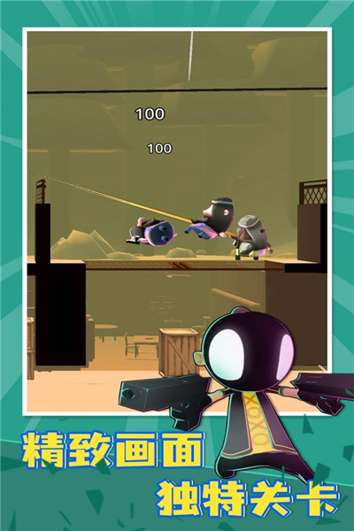 我的朋友佩德罗中文版 安卓版v1.12 我的朋友佩德罗中文版 安卓版v1.12