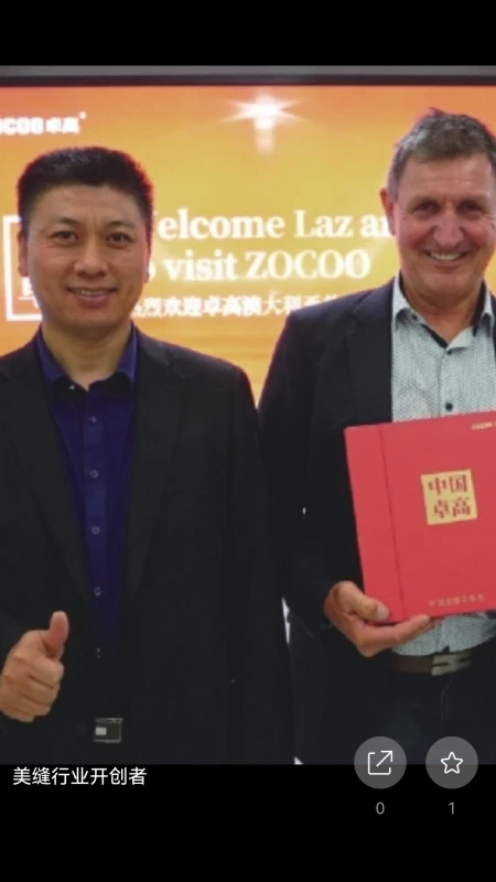 卓亿云素材神器