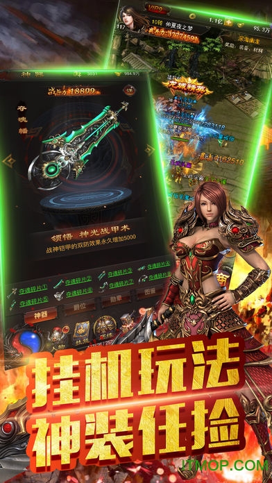 沙城盛世 沙城盛世