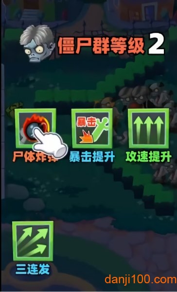 豆豆爱消除