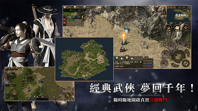 千年：歸來安装器