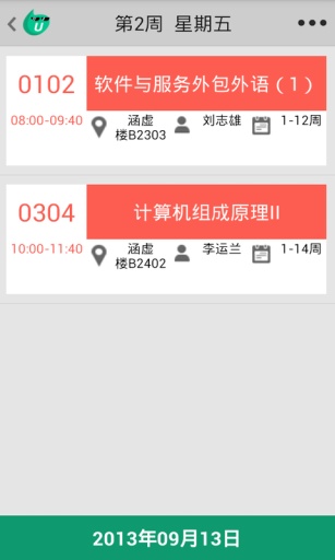 掌上长大 掌上长大