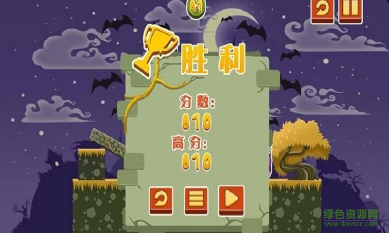 吸血鬼小镇
