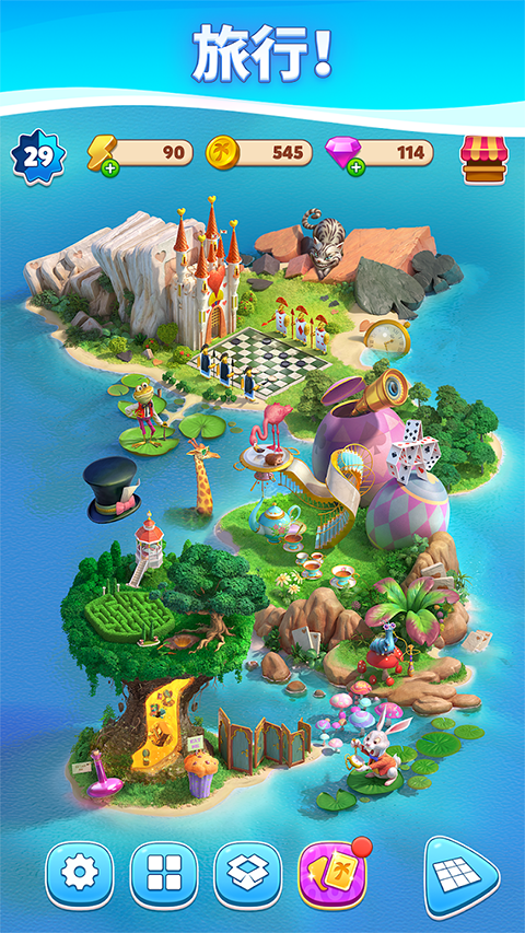 Travel Town安装器
