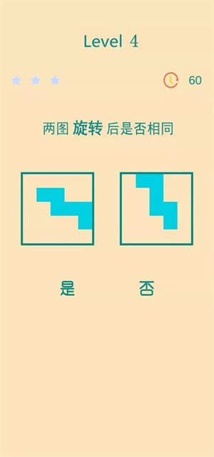 挑战一分钟
