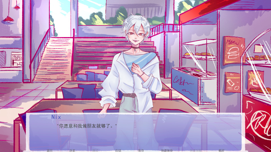 成为你的男仆官方正版 1.0手机版