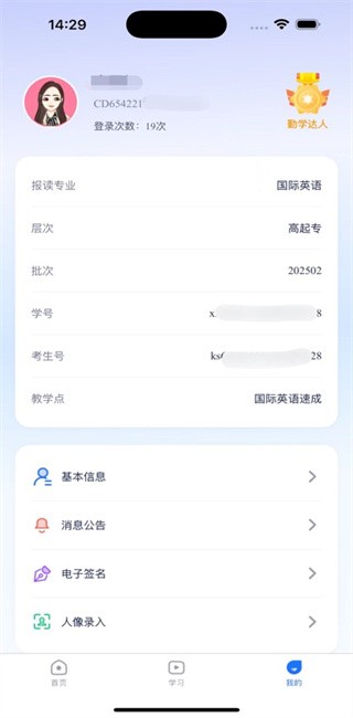 品质课堂