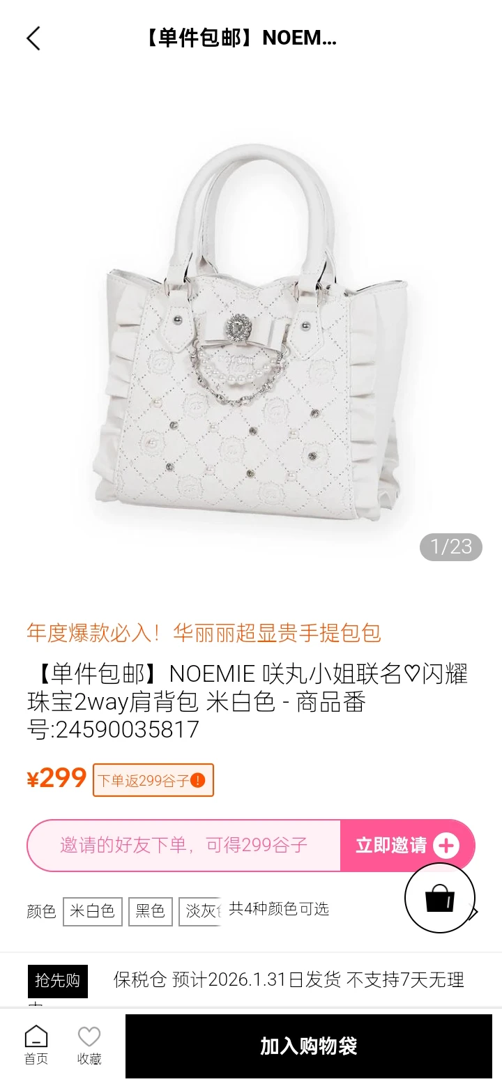 谷gogo