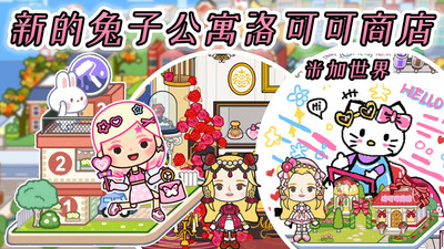 阿凡达的世界