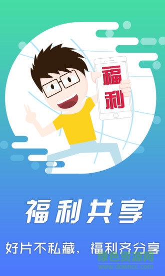 影音先锋正式版不限速apk