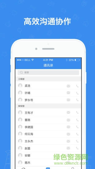 云助手