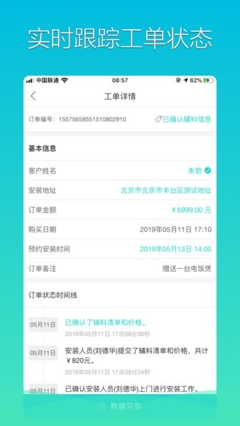 格力荟安装工 格力荟安装工