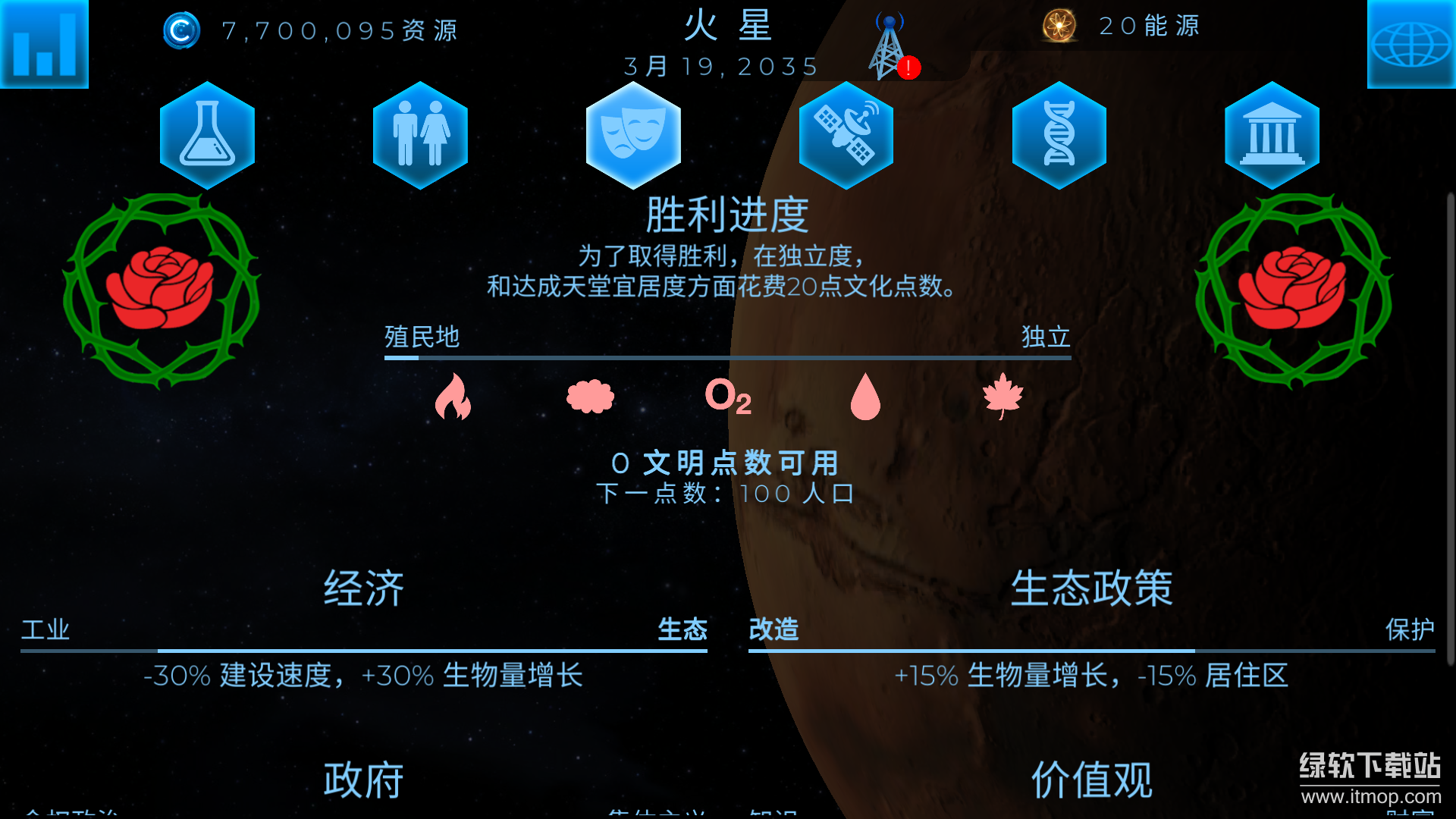 飞跃星球 飞跃星球