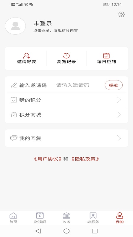 爱莒县