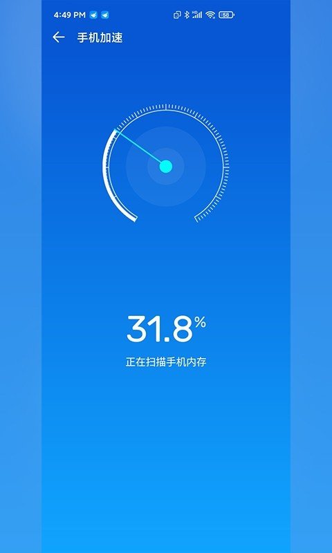 快客清理大师 快客清理大师