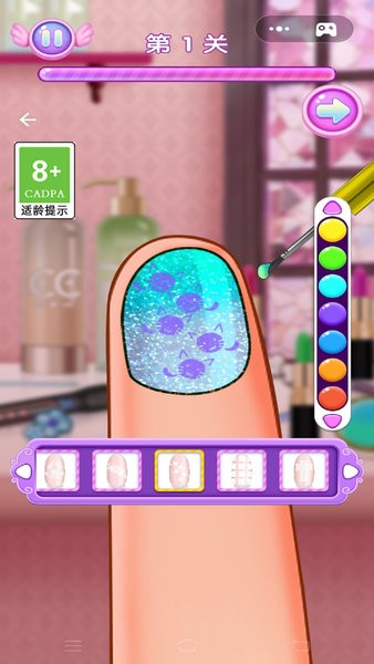 天天爱美甲 天天爱美甲