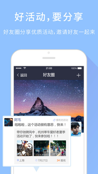 报名吧 报名吧