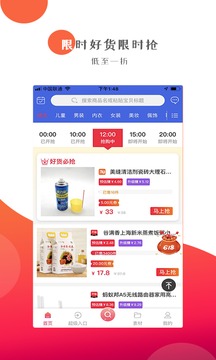 泡泡省钱 泡泡省钱