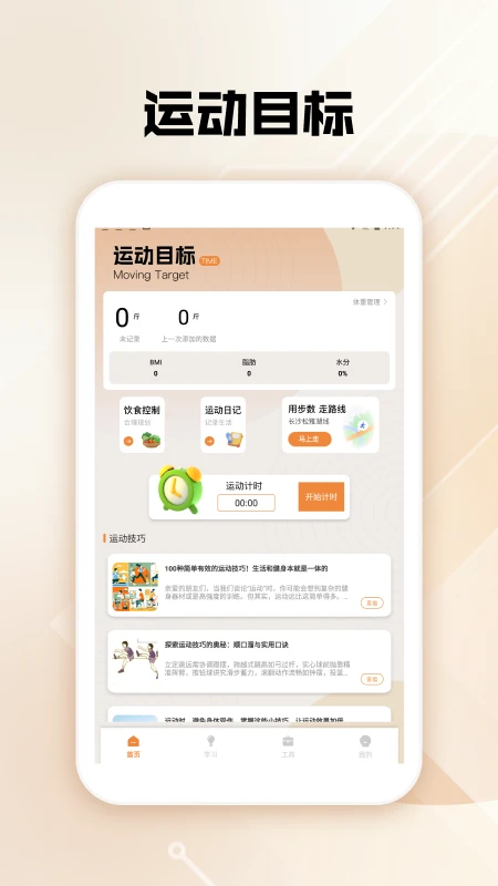 光环帮手pro