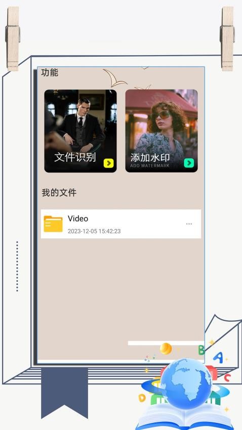 免费小说