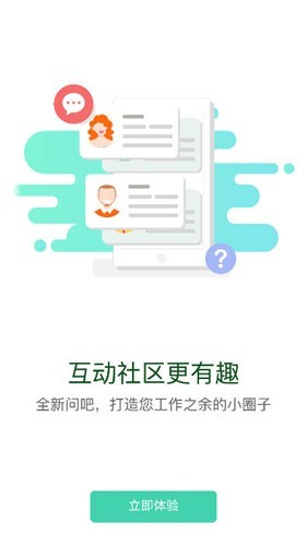 保利学苑 安卓版v11.8.2