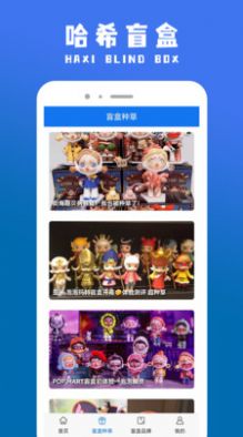 哈希盲盒 哈希盲盒