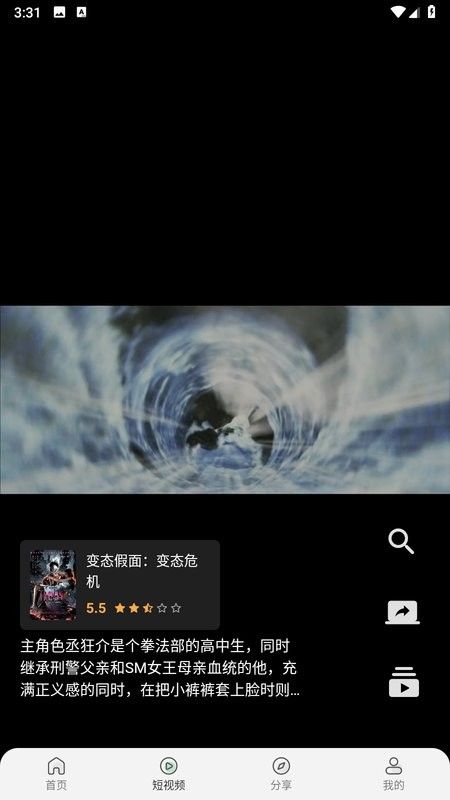 追剧猫(影视解说追剧软件) v1.2 安卓版