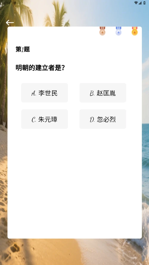 智行酷游