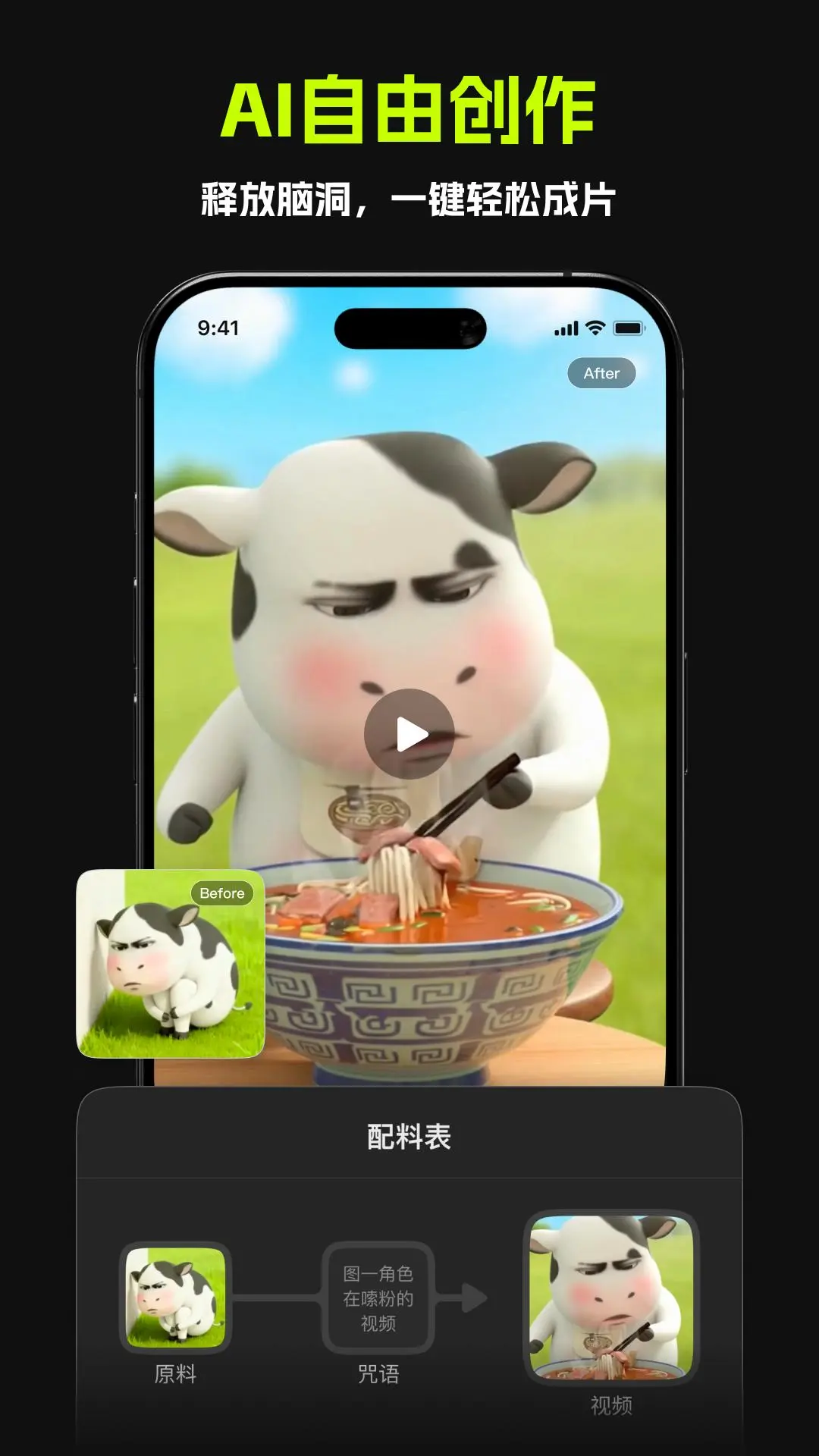 哈基米AI