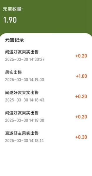 悠悠果园赚钱小游戏 v1.0.0