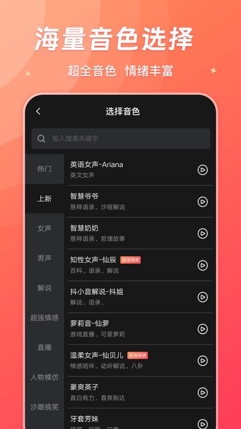 简推