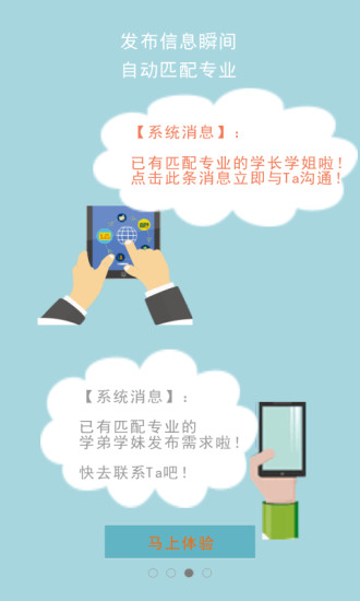 新助邦 新助邦