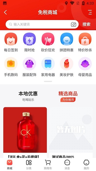 海南网 海南网