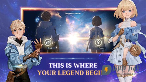 星际水手国际测试服