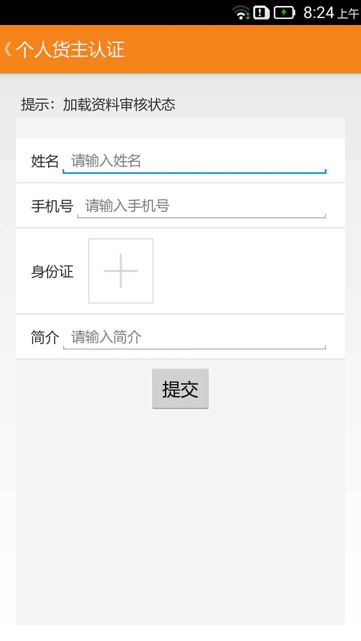 56快车物流