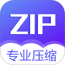解压缩Unizpper